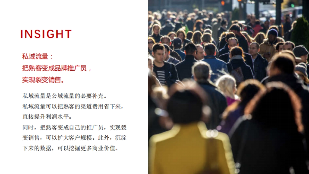 顾家家具双十一营销方案_第5页