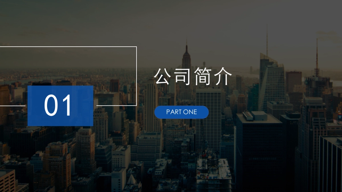 顾家市场部整合营销方案_第3页