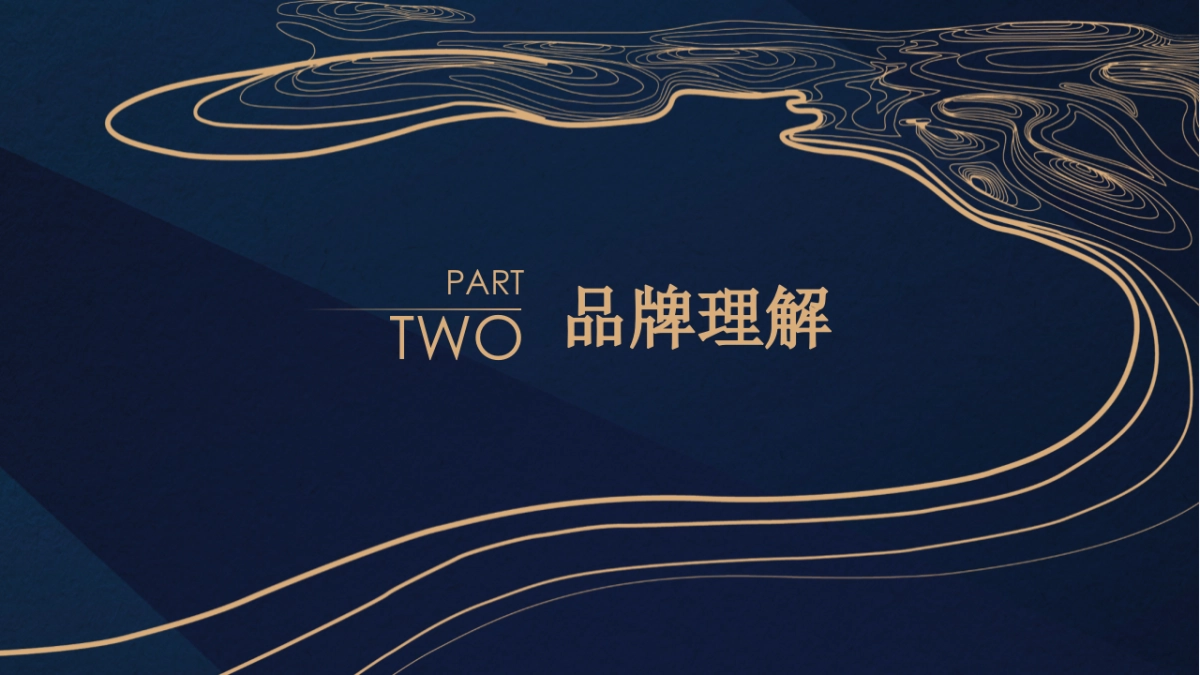 广东九八七酒业年度品牌营销系列活动方案_第10页