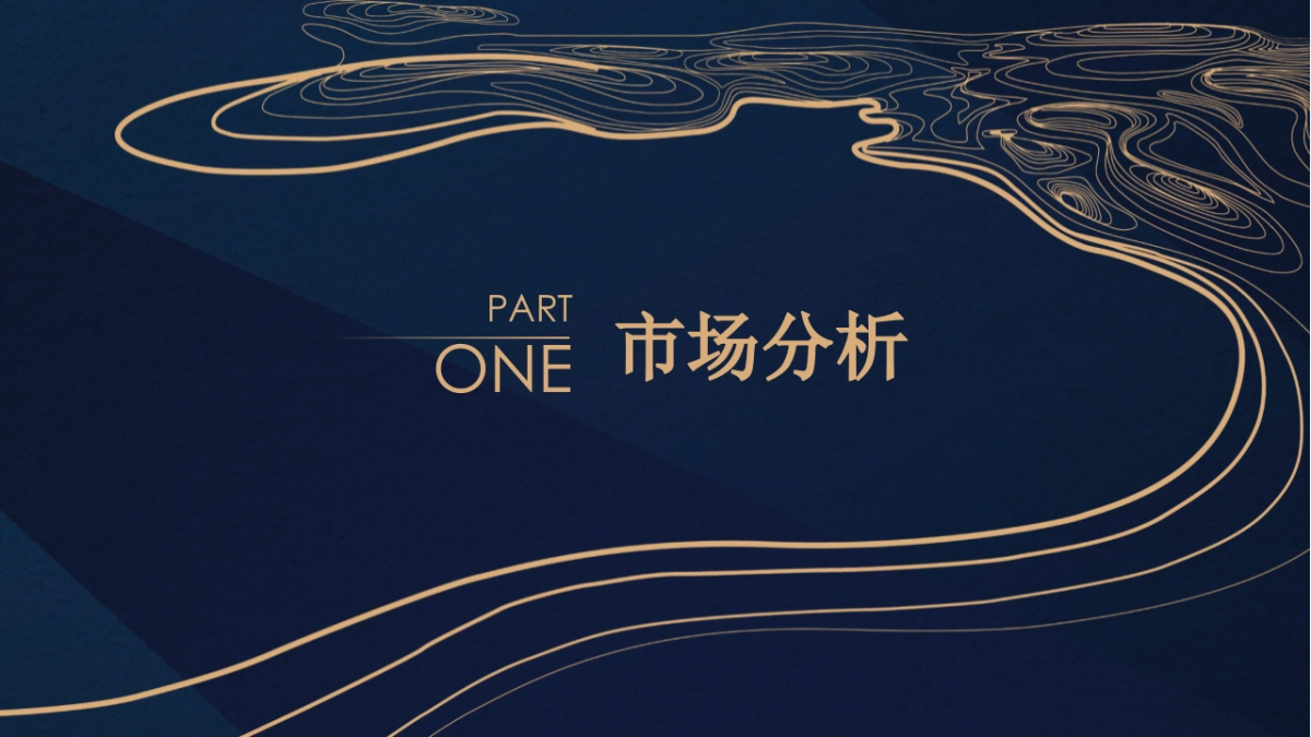 广东九八七酒业年度品牌营销系列活动方案_第3页