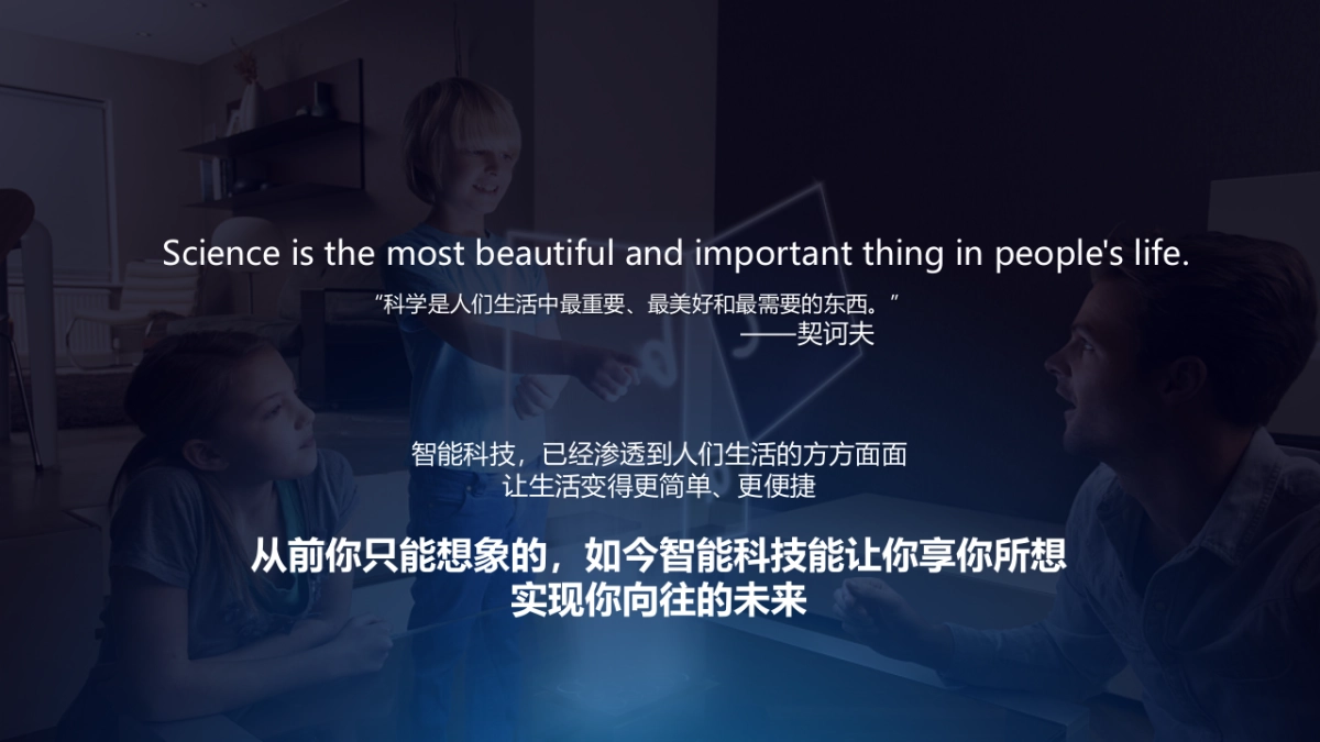 广汽传祺GS4上市策略及传播规划_第4页