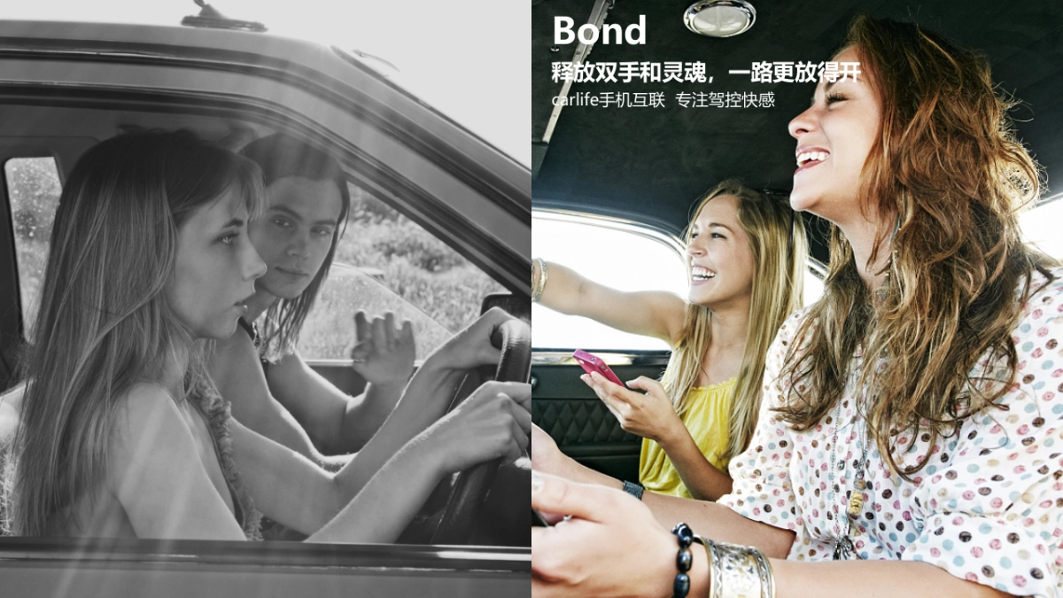 广汽传祺GS4上市策略及传播规划_第6页