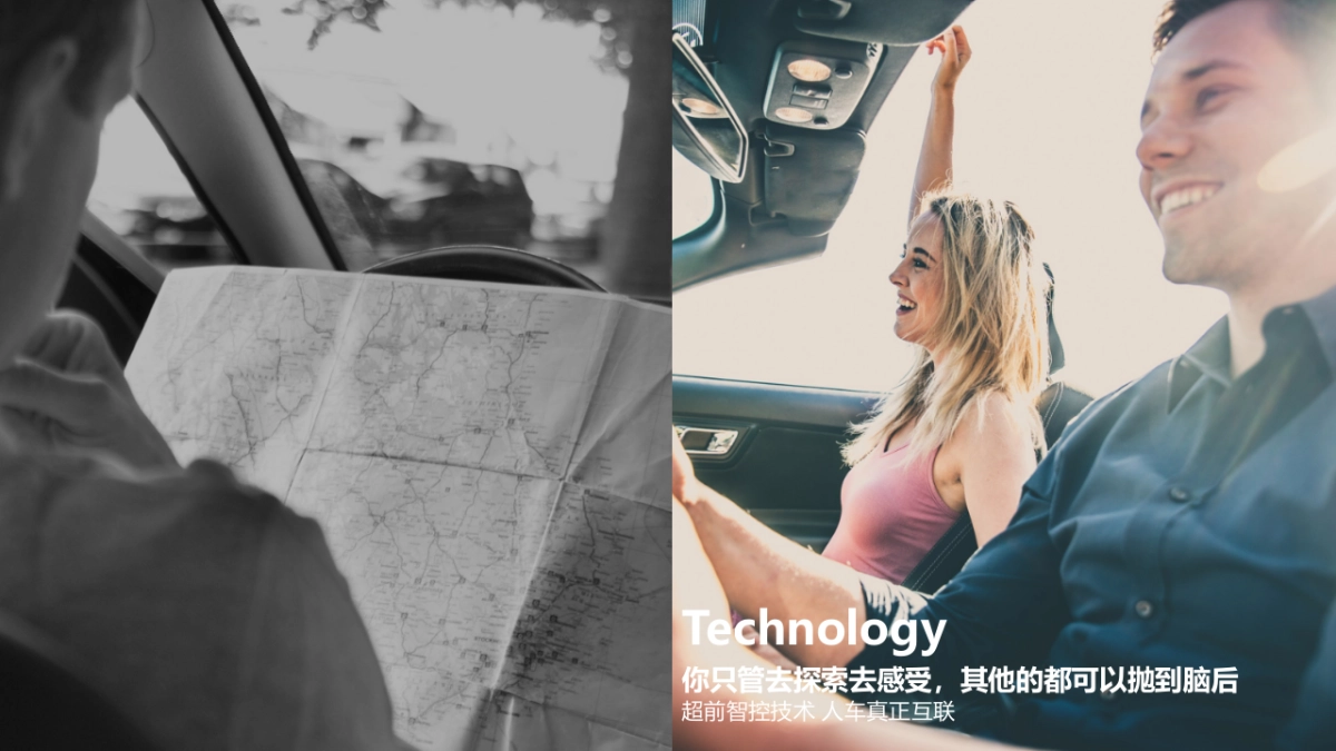 广汽传祺GS4上市策略及传播规划_第9页