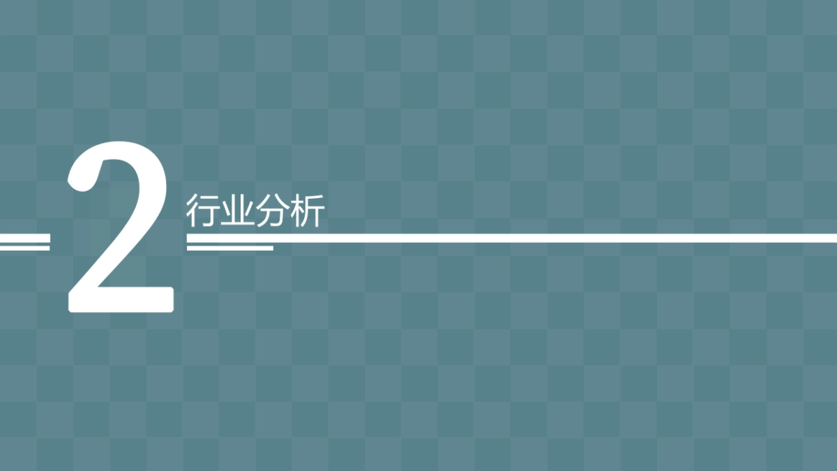 豪奇世界品牌定位、产品规划及营销策划书_第5页