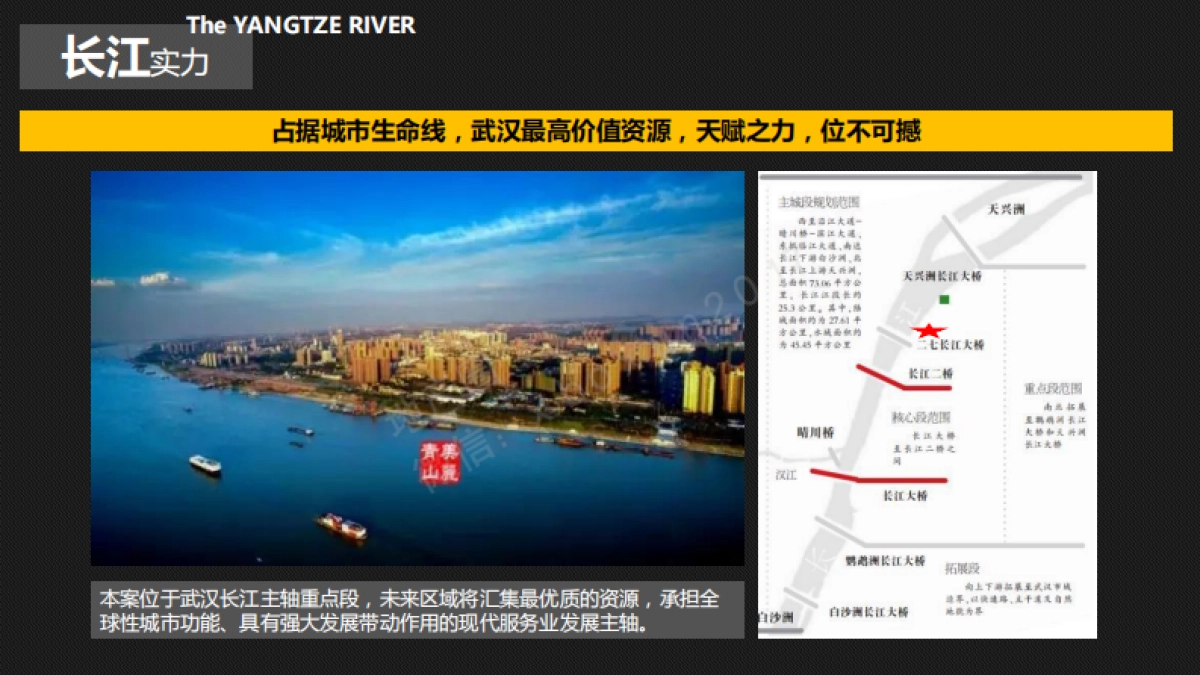 湖北中原-交投万方城市标杆综合体营销策略沟通报告_第5页