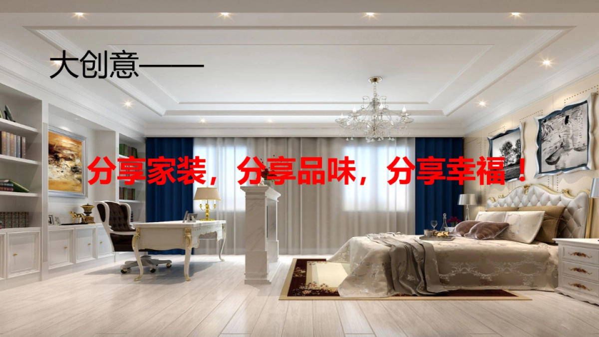 家网整合营销策划方案_第10页