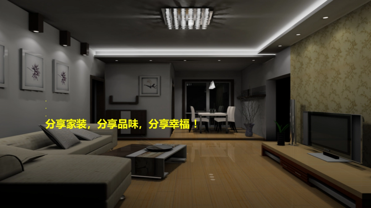 家网整合营销策划方案_第9页