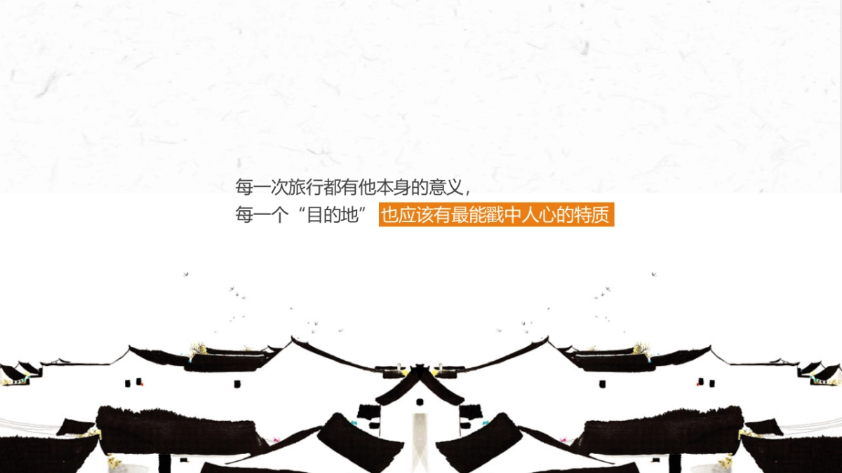 江淮民宿2022年品牌年度营销方案_第4页