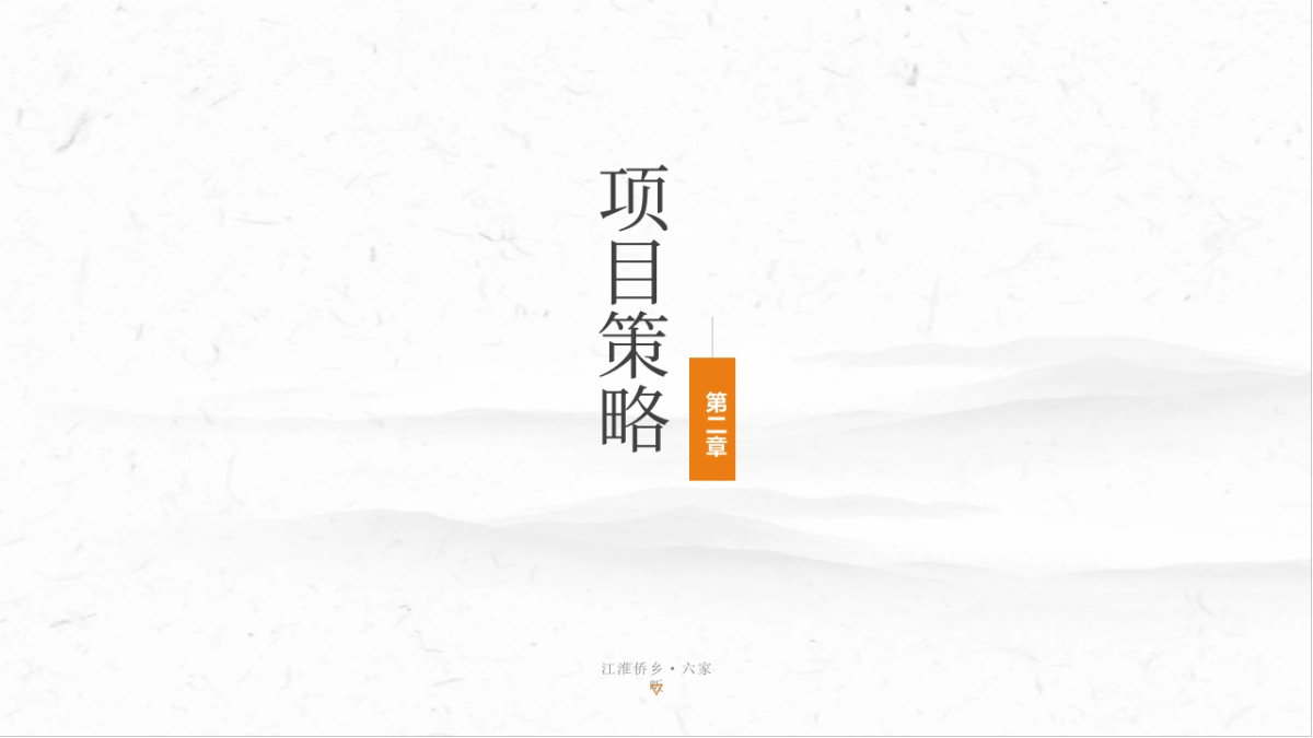 江淮民宿2022年品牌年度营销方案_第9页