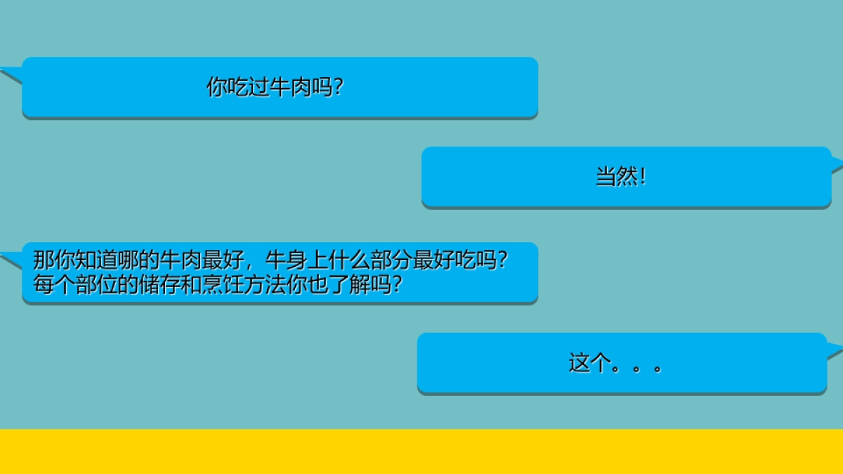 2016海尔冰箱社会化媒体交互运营方案_第4页