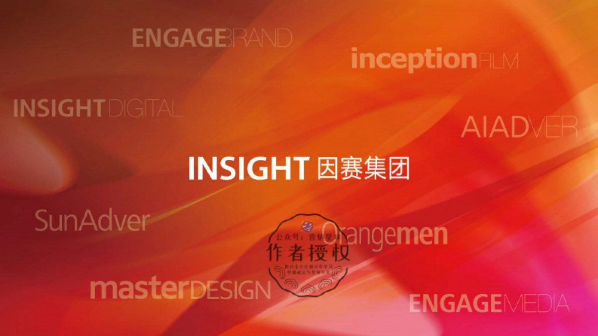 2018美的热水器事业部自媒体运营方案_第1页