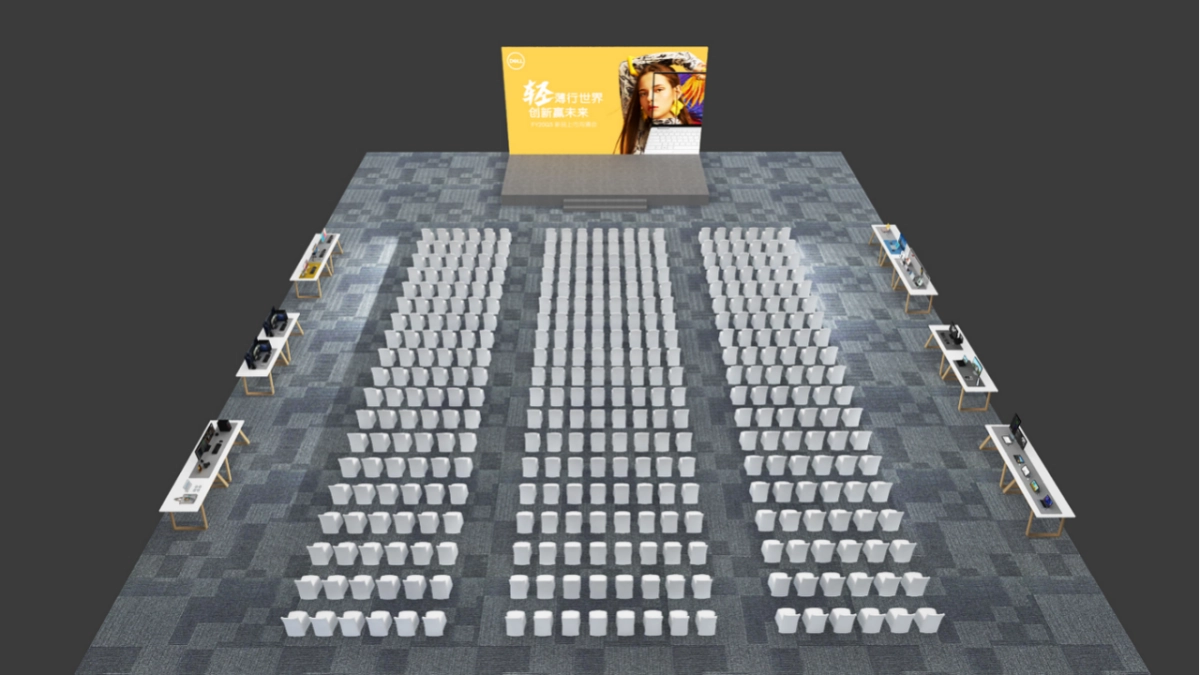 DELL笔记本电脑Q3新品上市沟通会方案_第3页