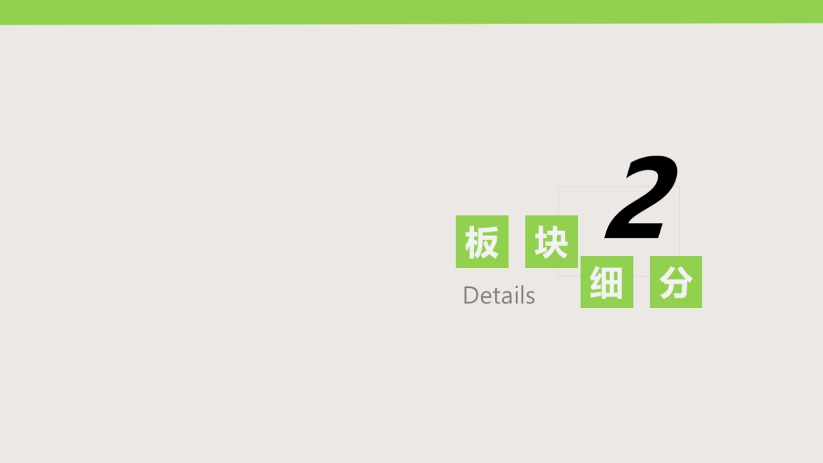 百泰集团新媒体运营方案_第5页