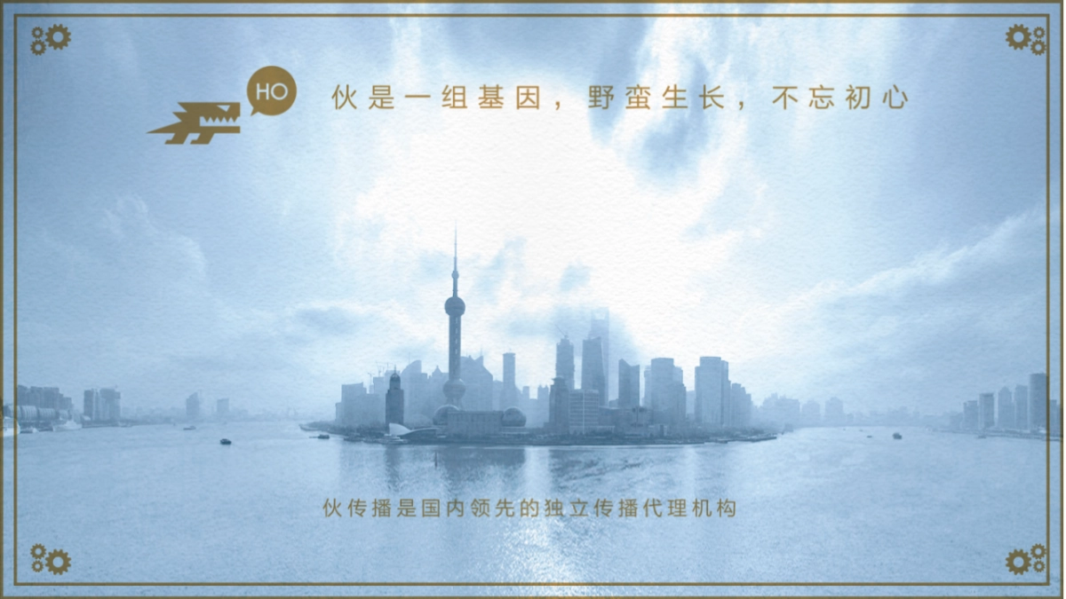 必胜客官方微博运营方案完整版最终_第5页