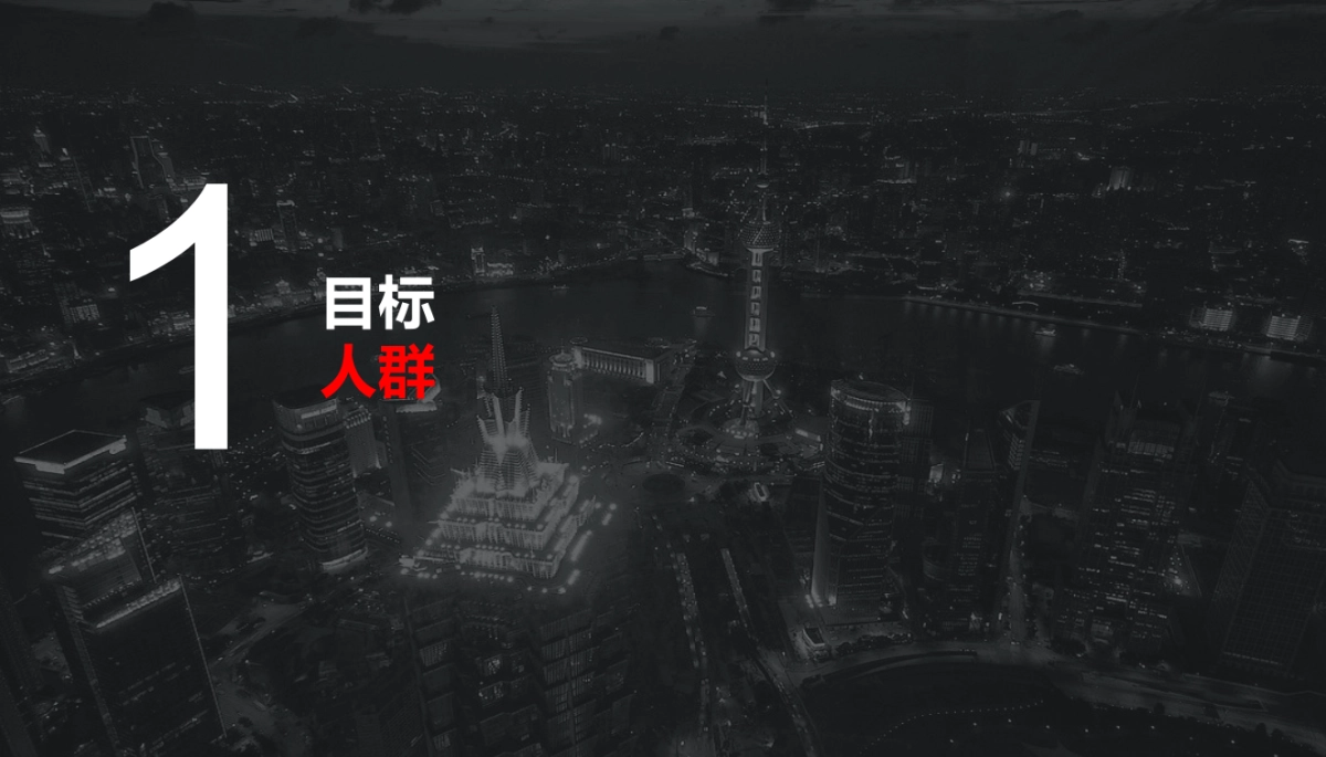 合络财富微信公众号建设与运营方案-osens_第2页