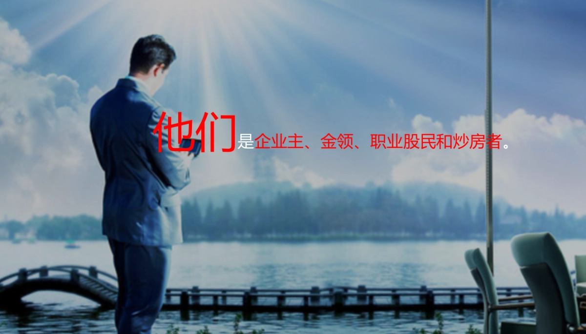 合络财富微信公众号建设与运营方案-osens_第6页