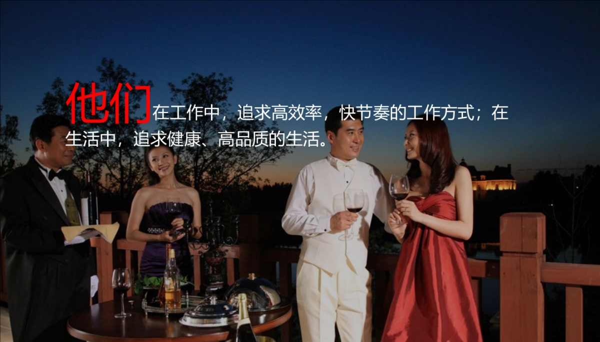 合络财富微信公众号建设与运营方案-osens_第7页