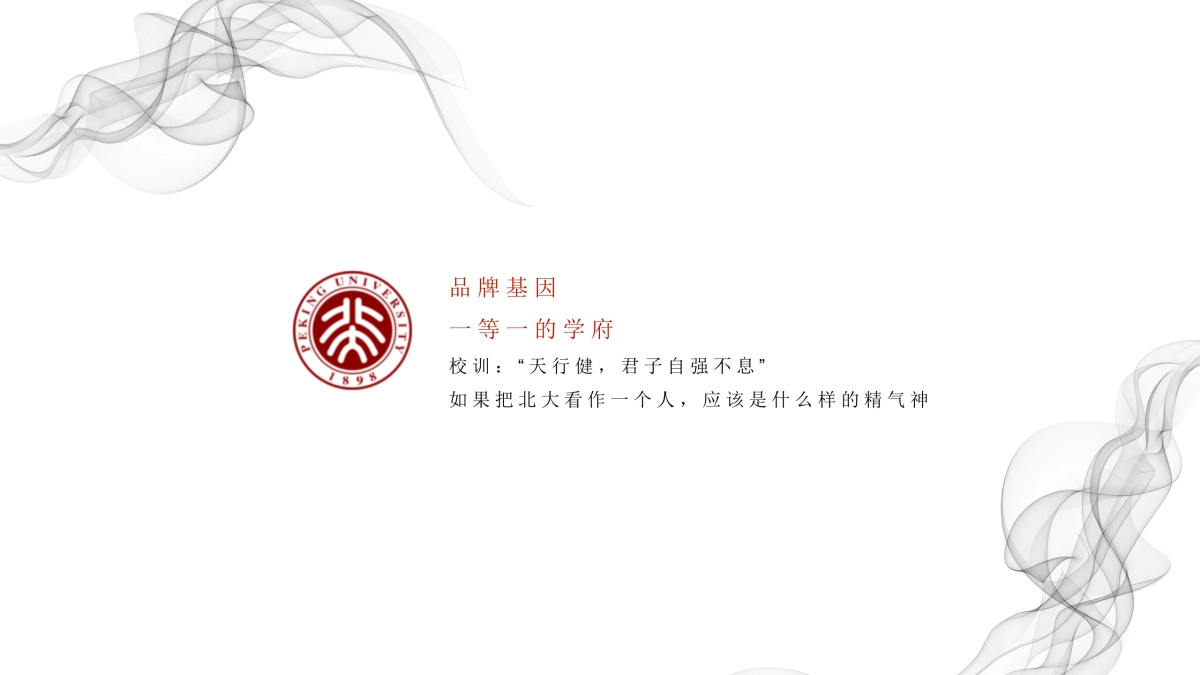 红鹤沟通-南京颐和翡翠府年底至第一季度整合报告_第4页