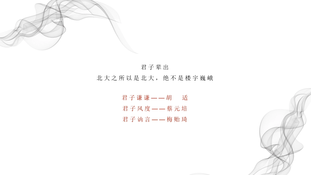 红鹤沟通-南京颐和翡翠府年底至第一季度整合报告_第5页