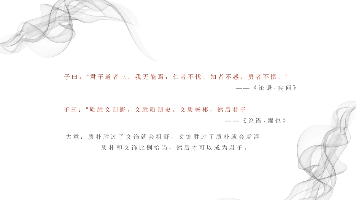 红鹤沟通-南京颐和翡翠府年底至第一季度整合报告_第7页