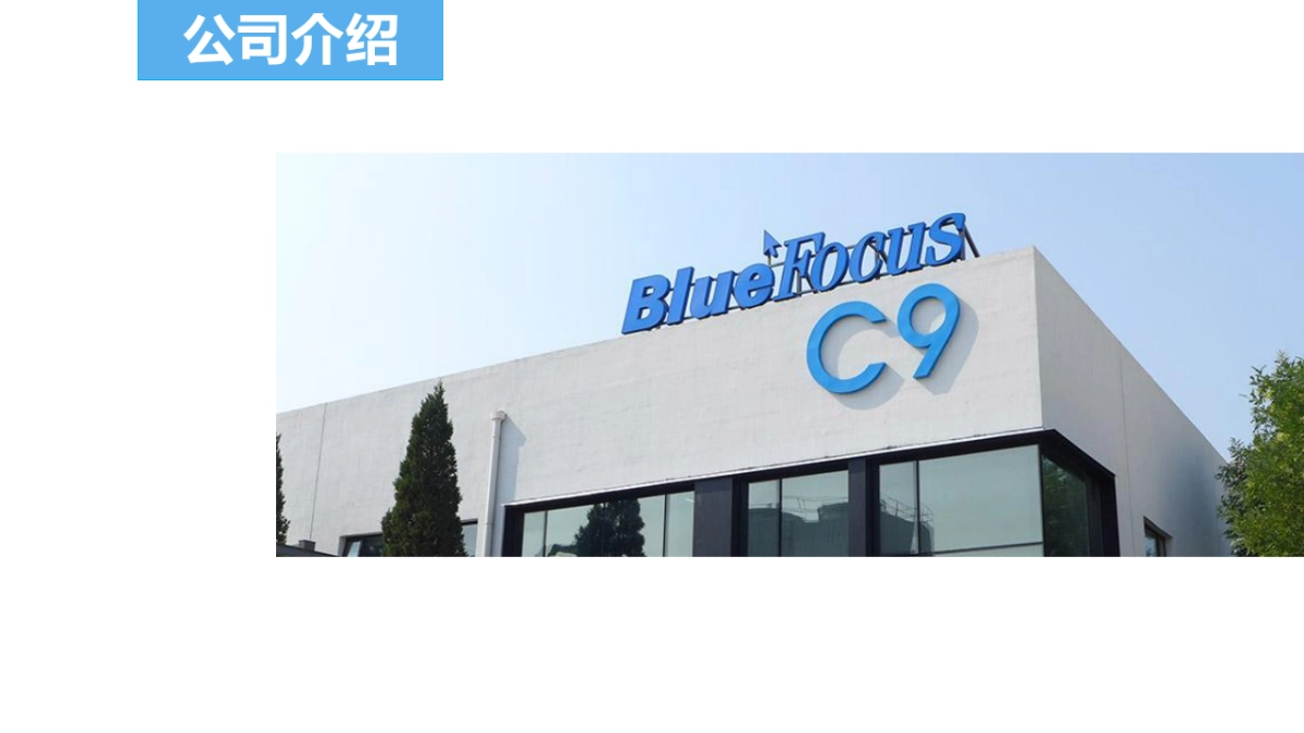 山东旅游局海外新媒体运营规划_第3页