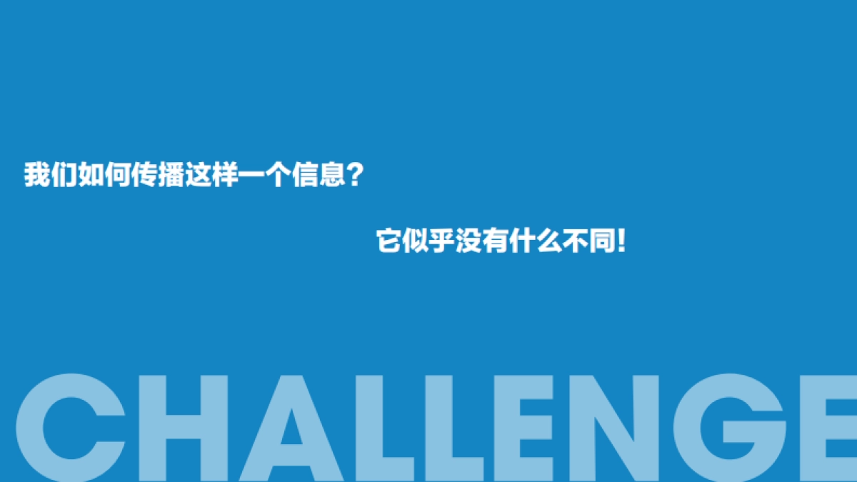 腾讯理财通app用户增长方案_第4页