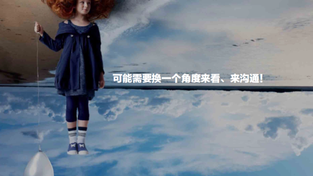 腾讯理财通app用户增长方案_第5页