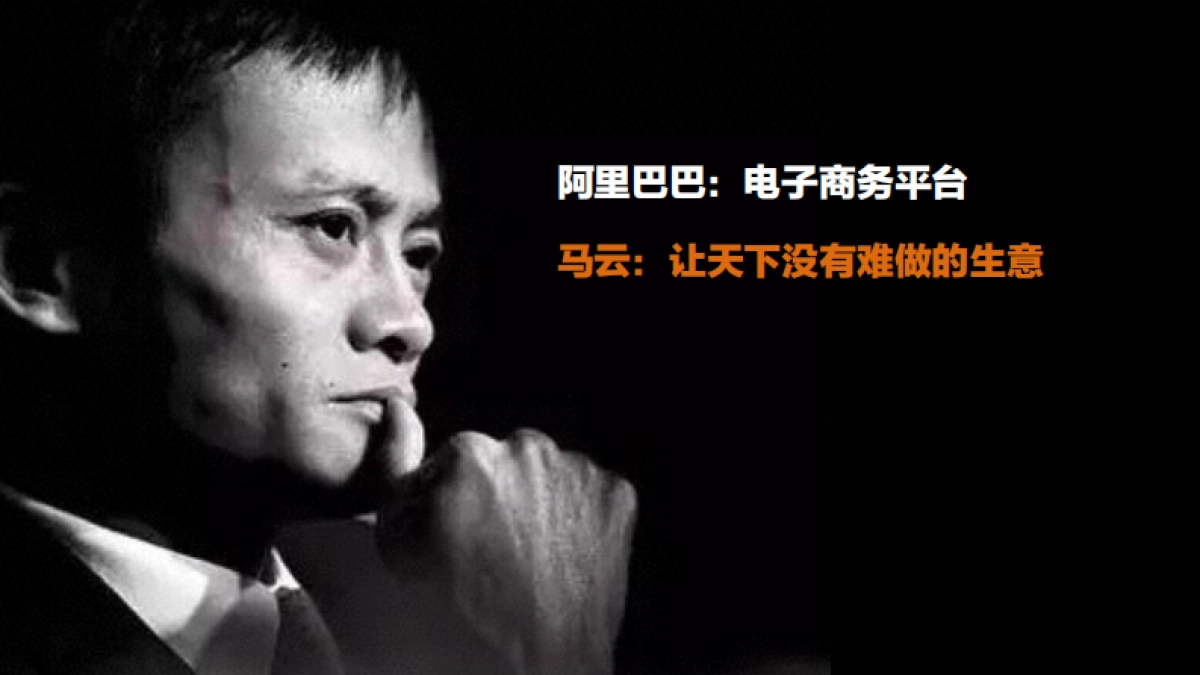 腾讯理财通app用户增长方案_第6页