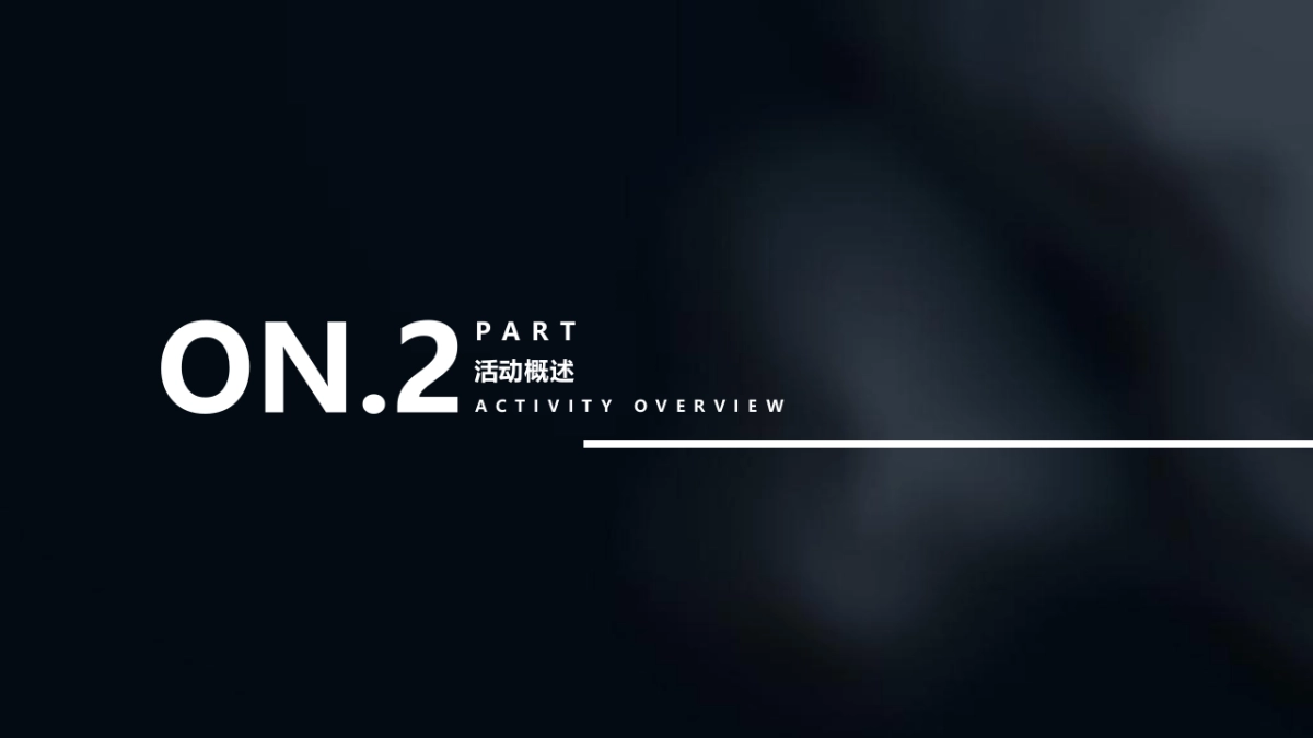 招商发布会暨商家签约仪式_第6页