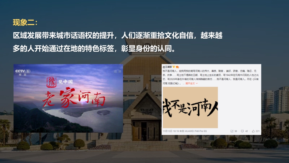 招商银行商务定制礼品品牌化运营思考_第5页