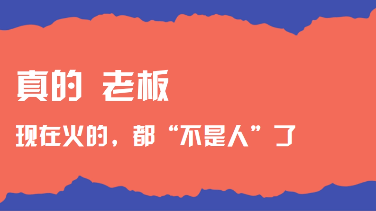 江苏卫视2021年《2050》招商方案_第5页