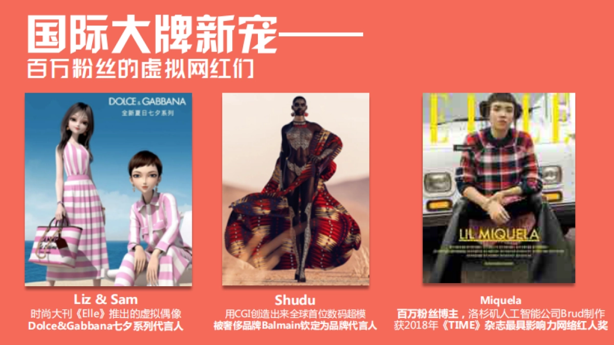 江苏卫视2021年《2050》招商方案_第9页