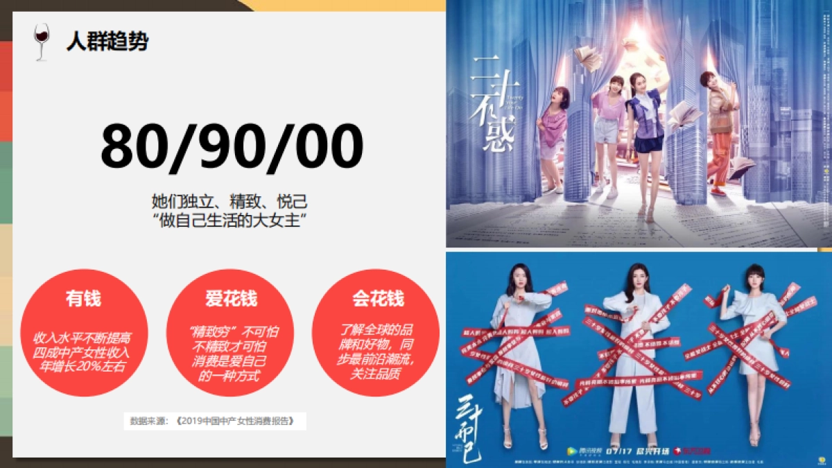 考拉99酒水节招商方案_第4页