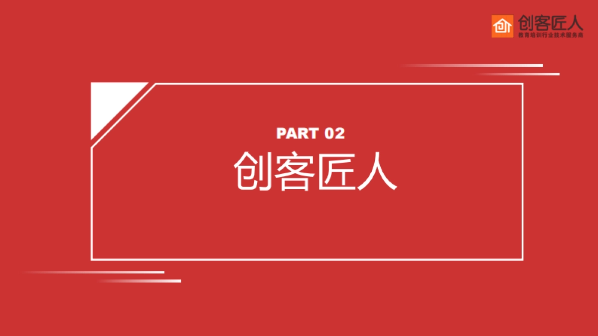 22个直播工具详解_第6页