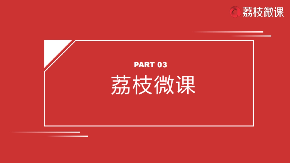 22个直播工具详解_第9页