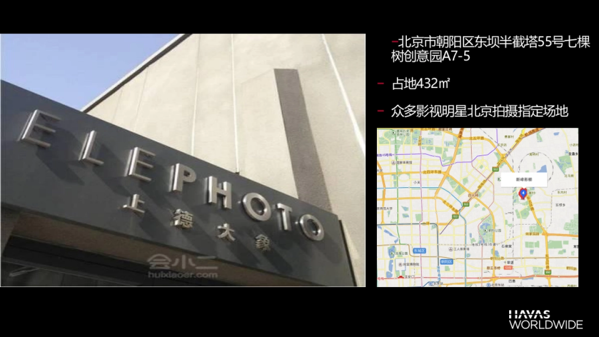 BabyCare帮宝适北京刘璇直播活动方案_第5页