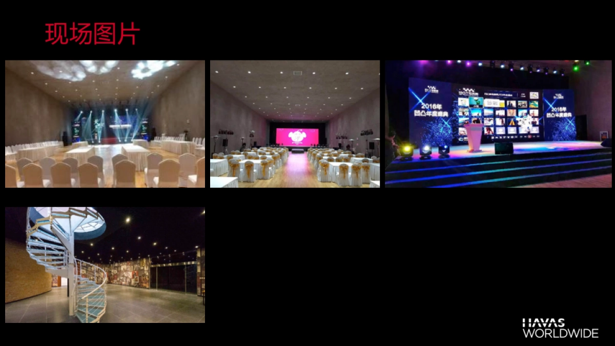 BabyCare帮宝适北京刘璇直播活动方案_第9页