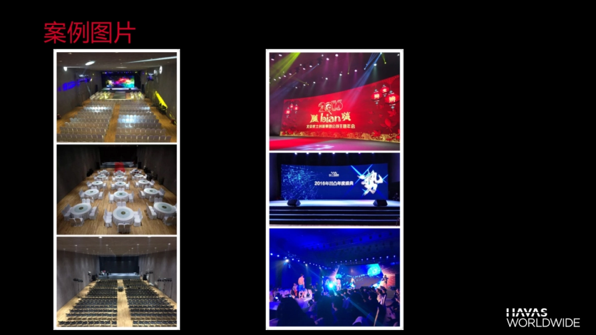 帮宝适尿不湿BabyCare刘璇直播活动方案_第10页