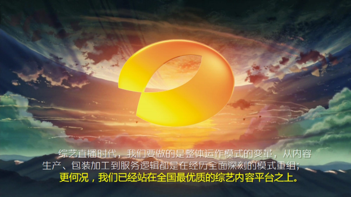 快乐大本营秘密研究所直播综艺方案_第4页