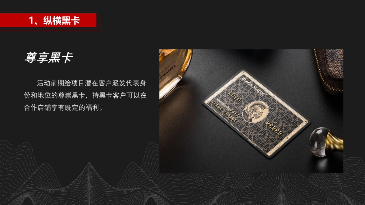 市集方案合集-领地·观江府抖音美食生活节活动方案_第10页