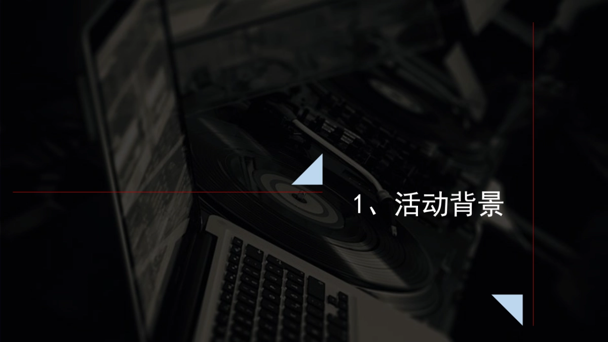 市集方案合集-领地·观江府抖音美食生活节活动方案_第3页