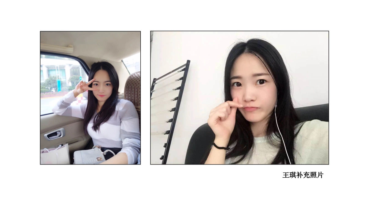 苏泊尔直播预告片事宜_第5页