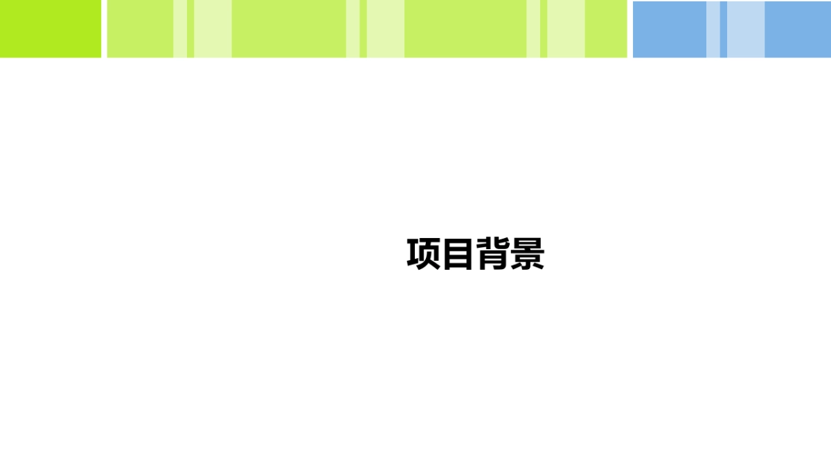 汪氏蜂蜜园直播活动策划_第4页
