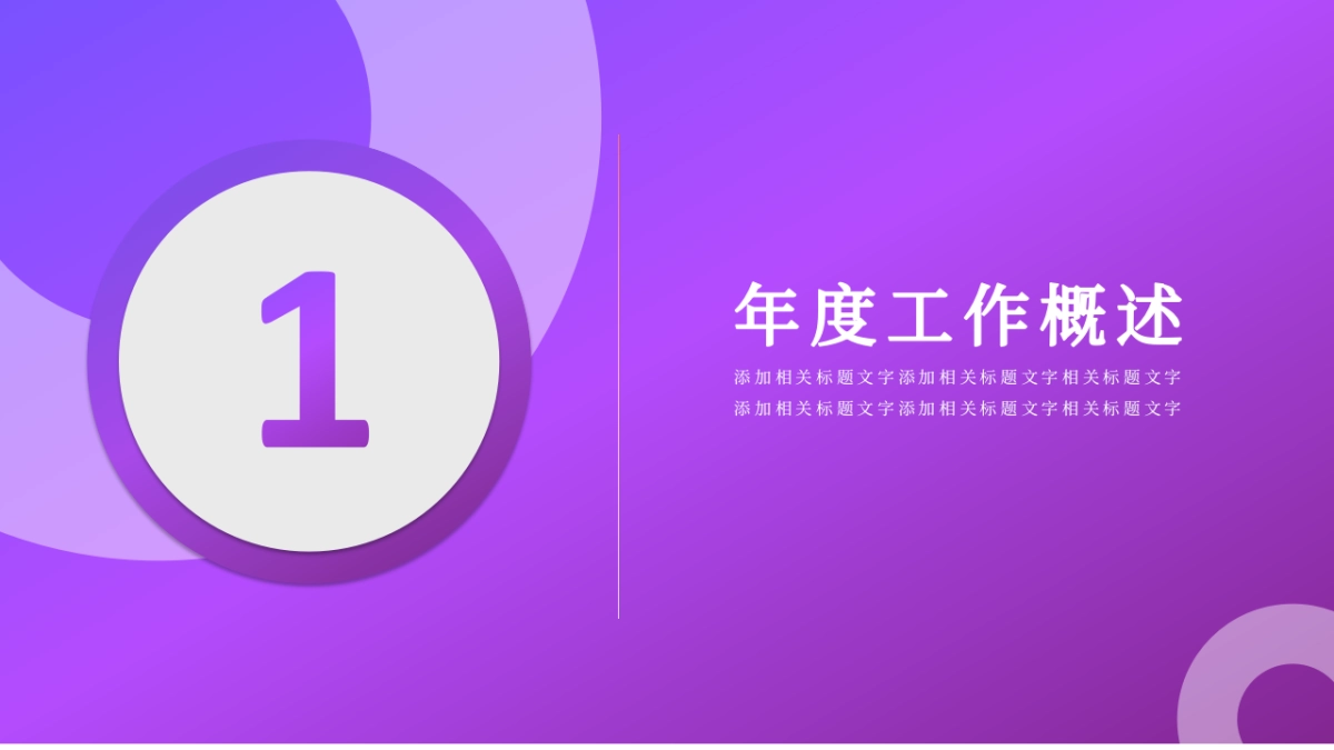 2.5D场景（33）_第3页