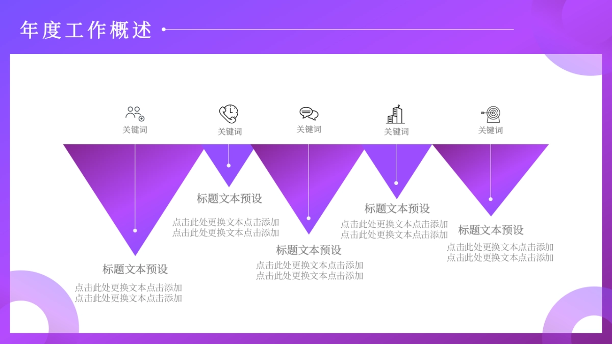 2.5D场景（33）_第4页