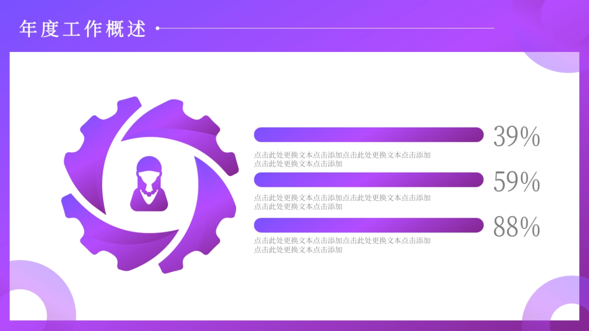 2.5D场景（33）_第7页