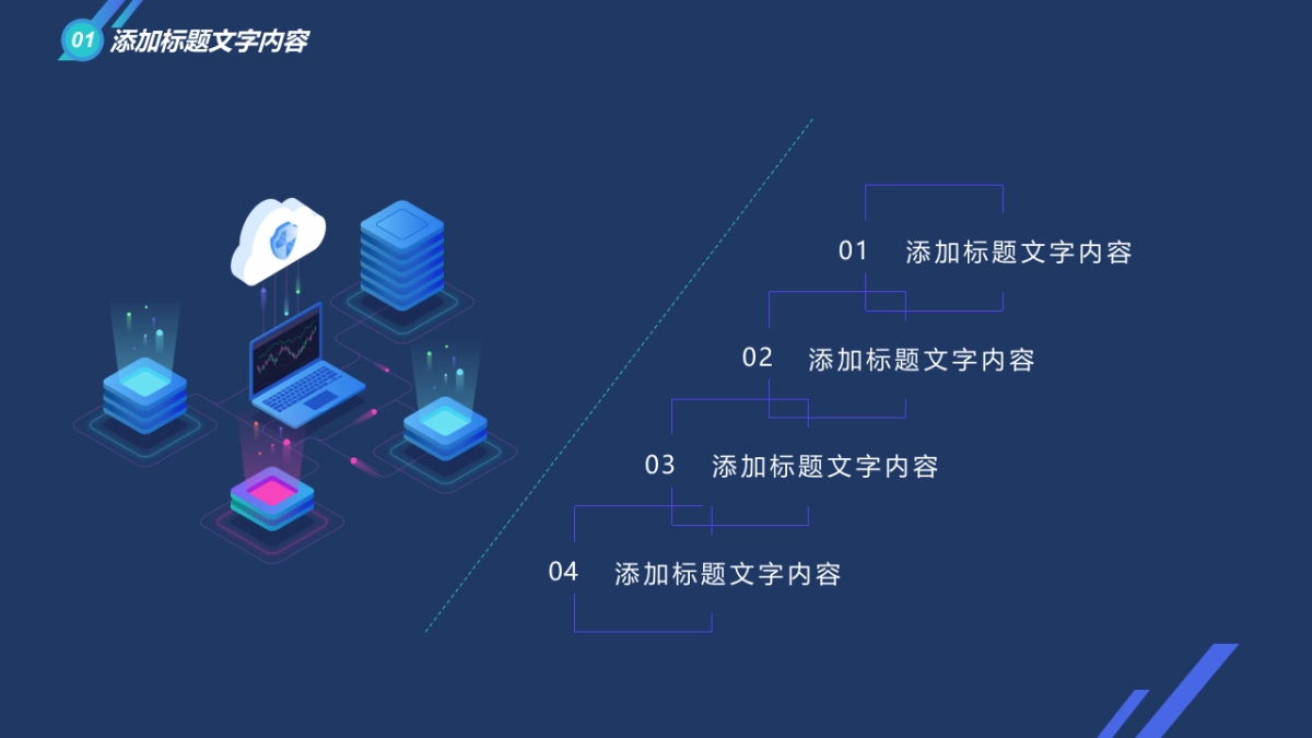 2.5D场景（34）_第4页