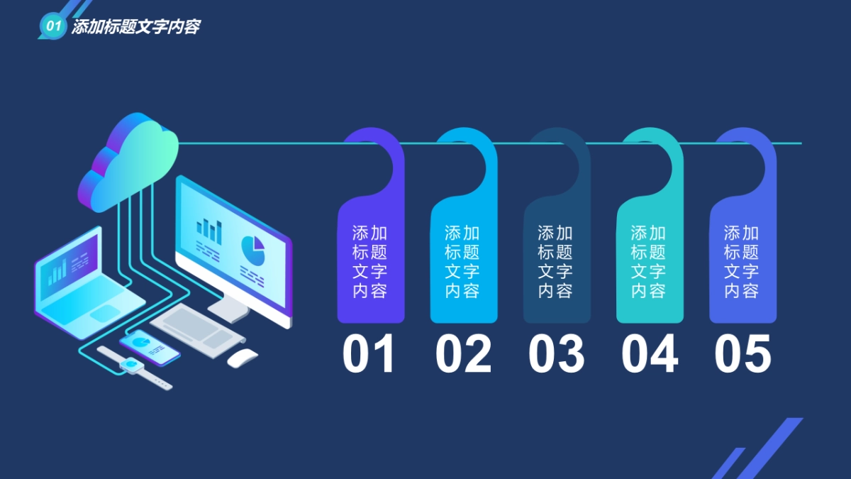 2.5D场景（34）_第6页