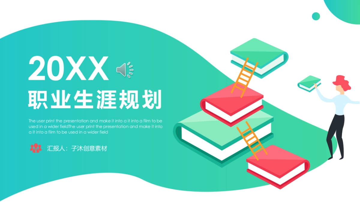 2.5D场景（35）_第1页