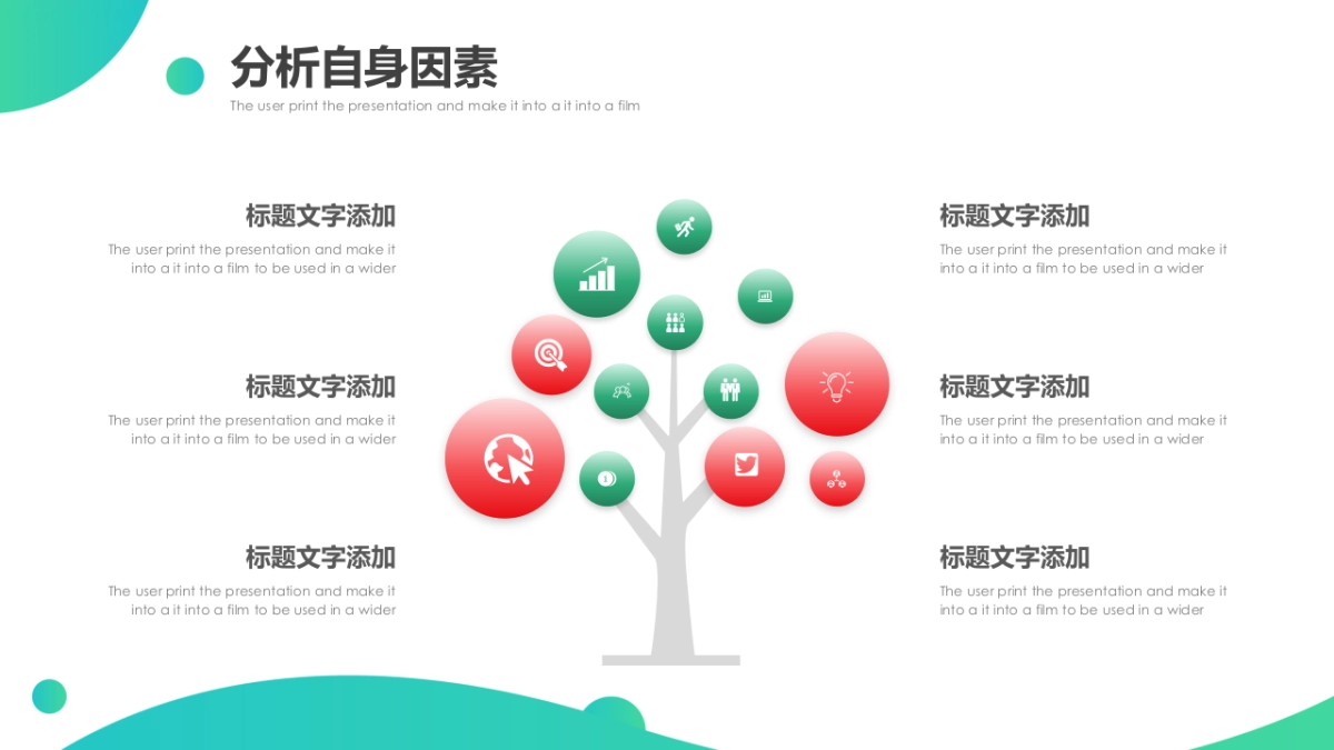 2.5D场景（35）_第6页